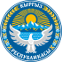 Кыргыз Республикасынын Президенти